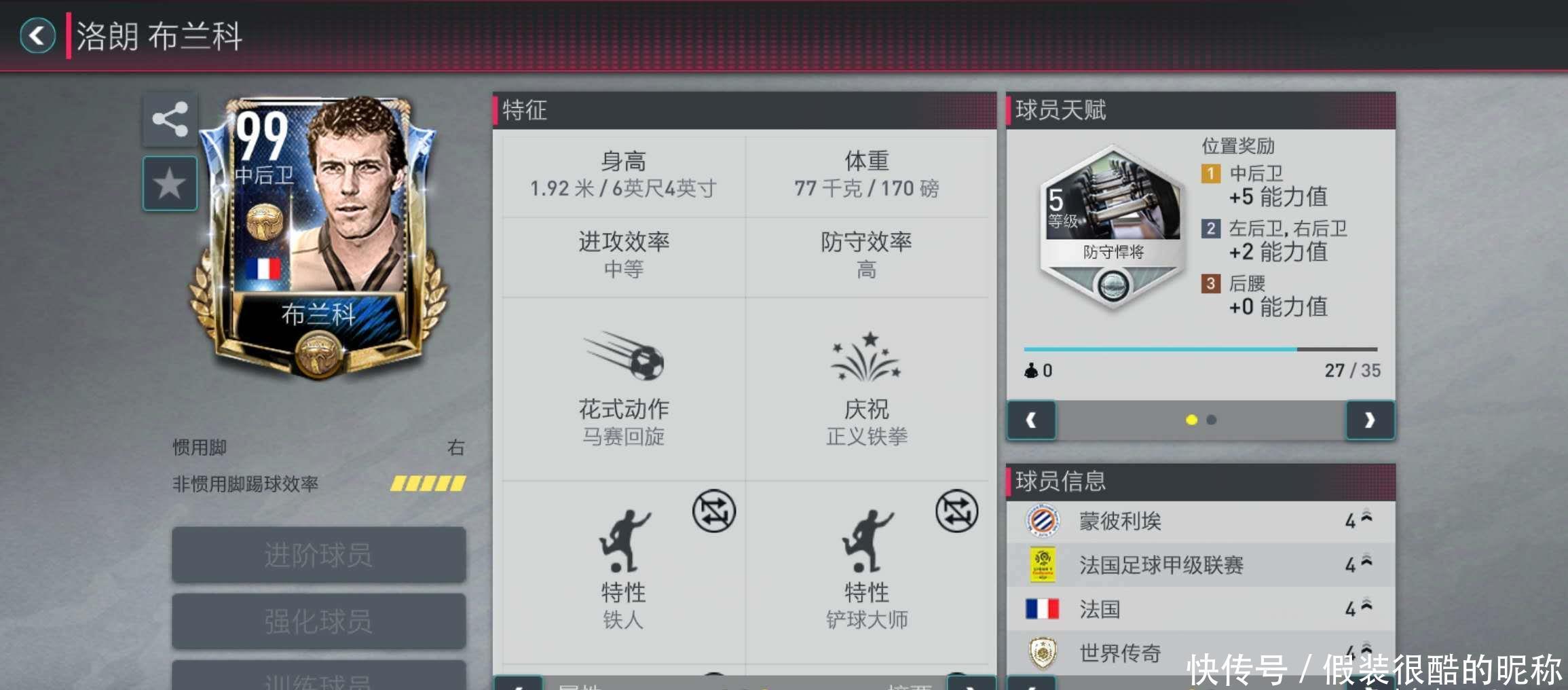 使其成为