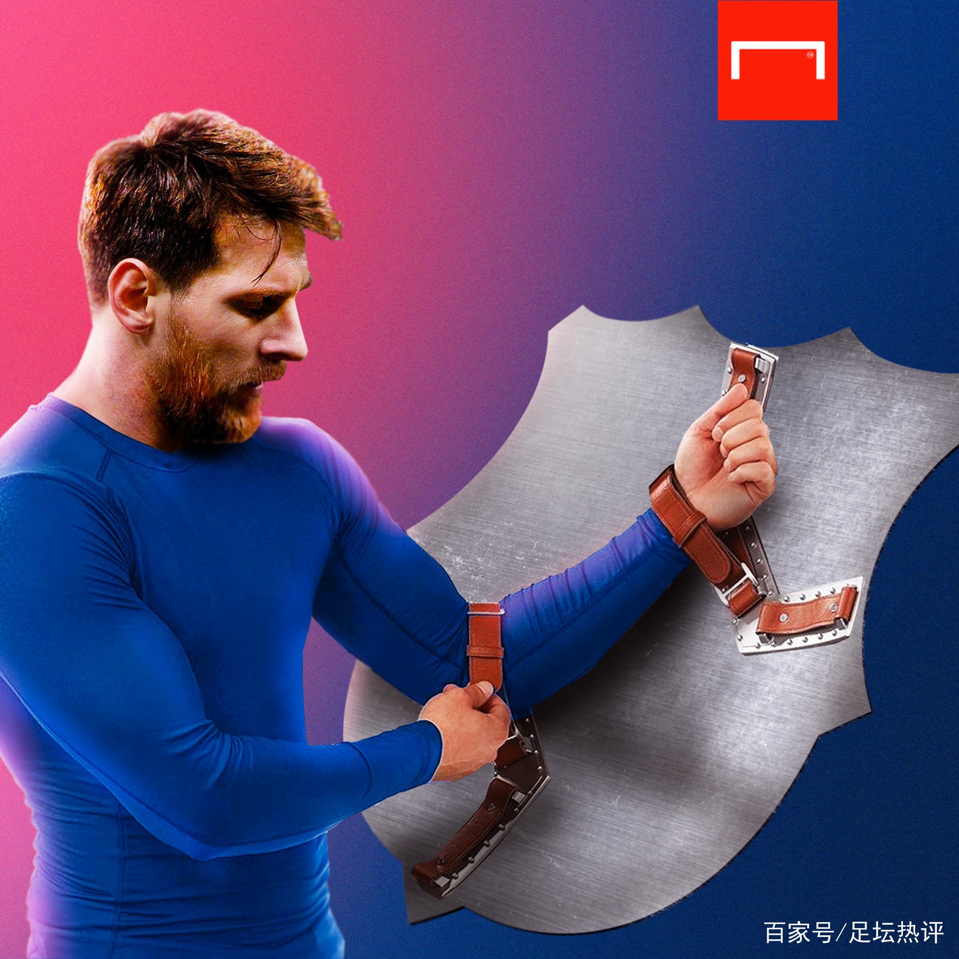考虑到现有