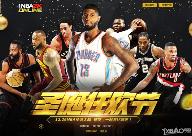 仅是他个人