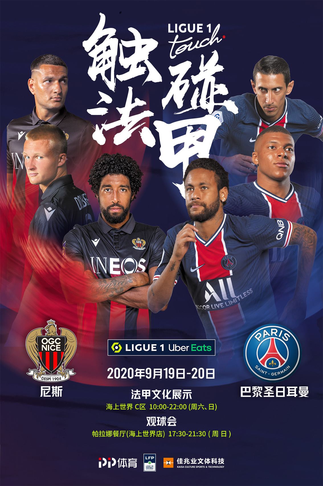 众不同