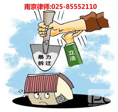南京律师,开云咨询电话:18100020873
